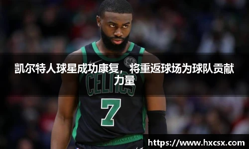 oety欧亿体育官网