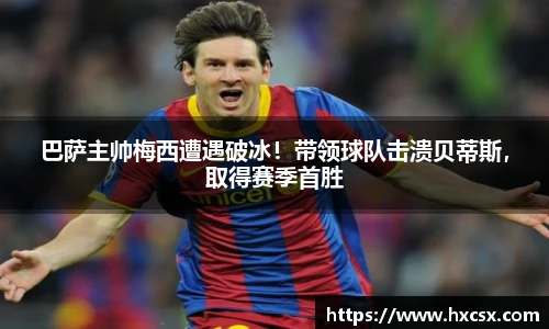 欧亿体育官网入口