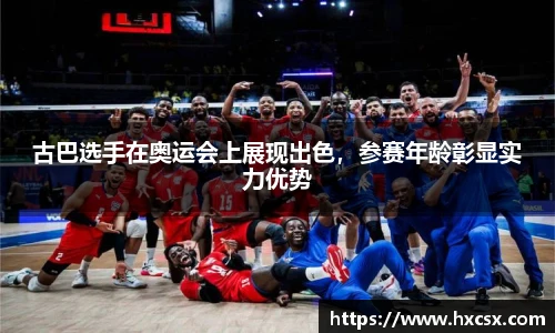 欧亿体育官网入口