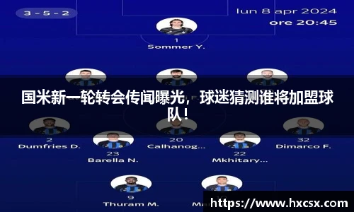 欧亿体育官网入口