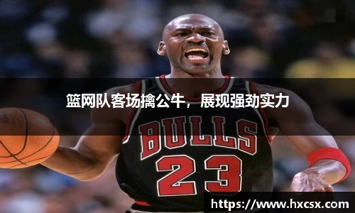 oe欧亿在线登录